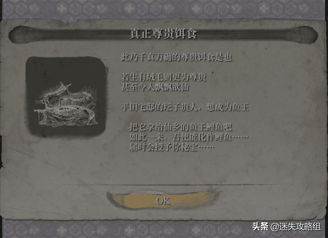 只狼影逝二度试错和练习,只狼影逝二度感悟