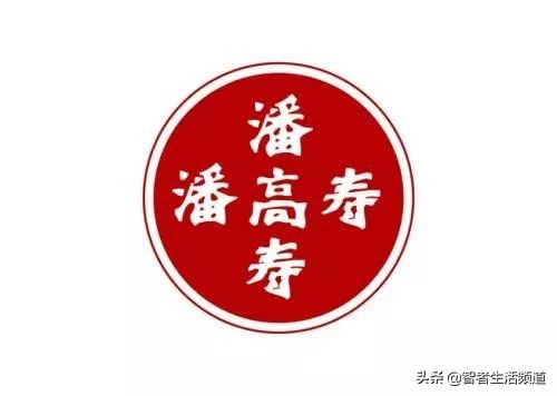 广东中药老字号,广东中药老字号排名榜