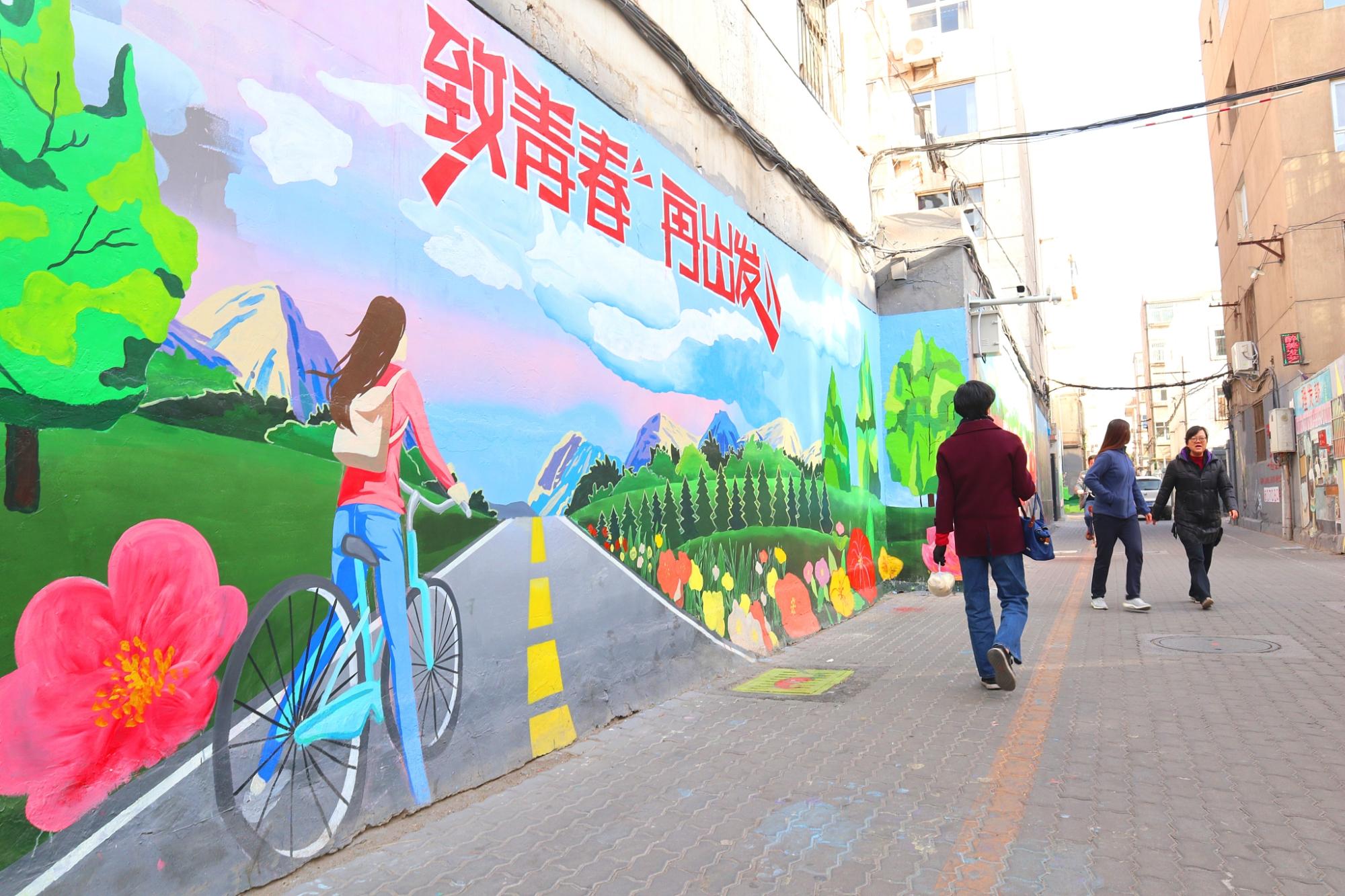 银川彩绘,银川文艺老街巷