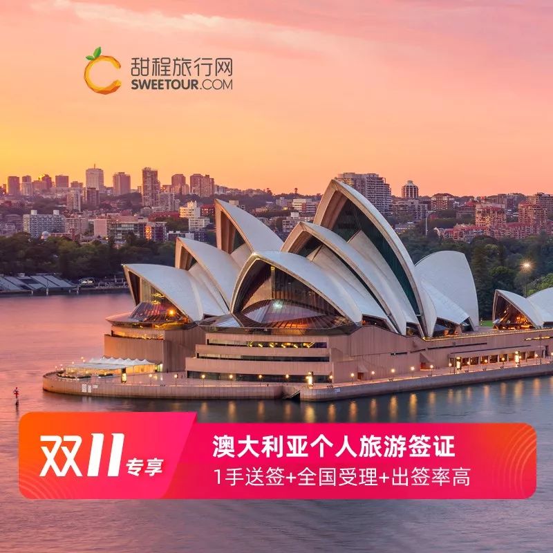 日本签证优惠券,日本签证100元优惠券