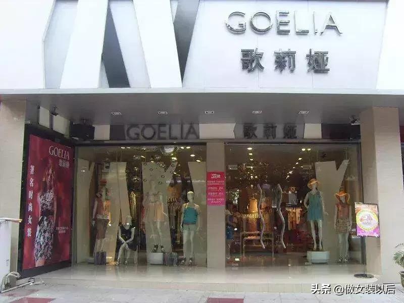 淑女坊和阿依莲哪个品牌好,淑女坊和阿依莲哪个档次高