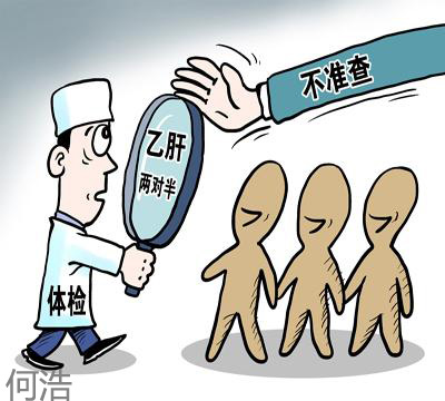 乙肝通过接吻传播吗,乙肝是怎么传播的