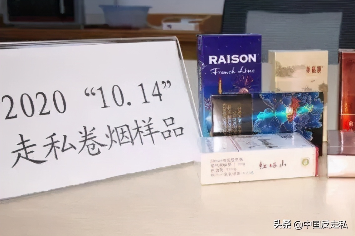 国门利剑打击汽车走私,国门利剑2018全集