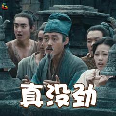 四连阳有望爆发吗,四连阳诱多