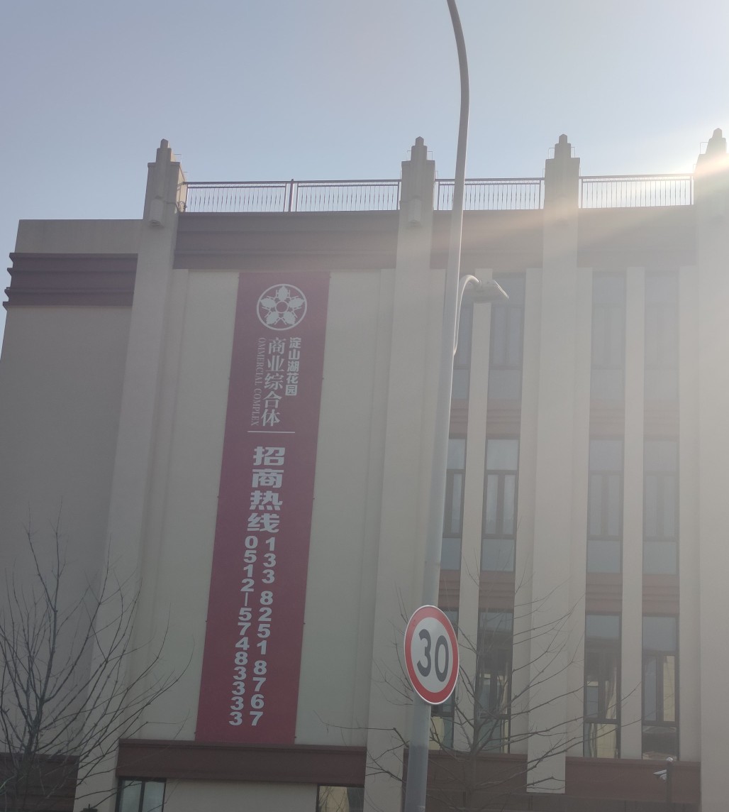 环淀山湖世界级湖区,淀山湖会成为世界级湖区吗