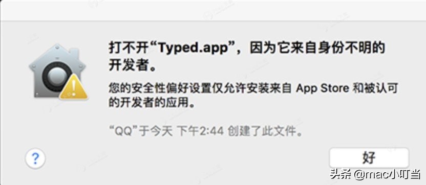 mac系统安装包和应用损坏怎么解决,macos安装软件提示文件已损坏