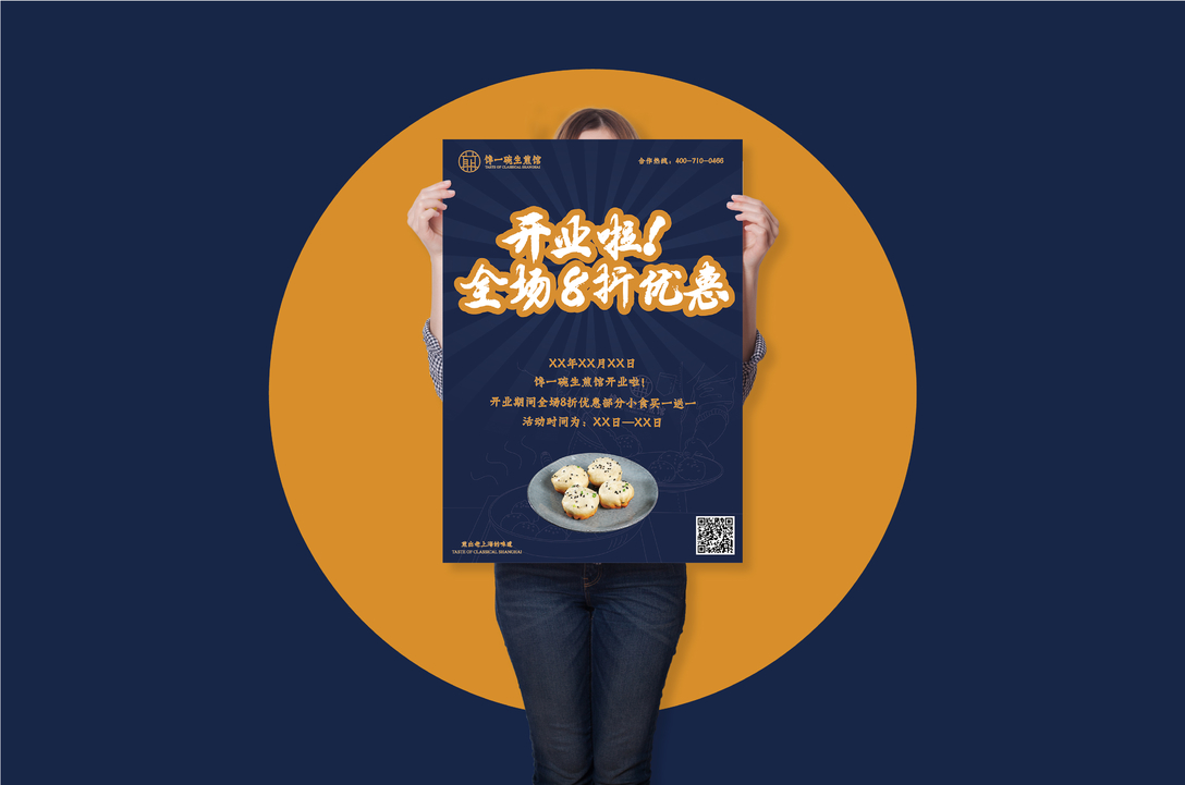 好吃的生煎店推荐,网红生煎店推荐