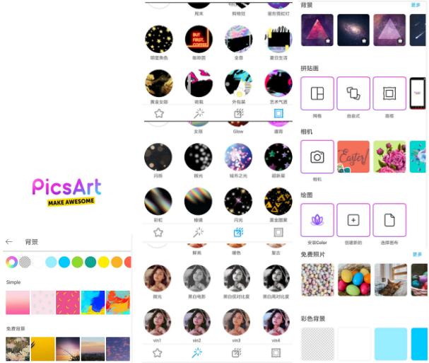 摄影必备手机修图软件,手机修图摄影软件推荐