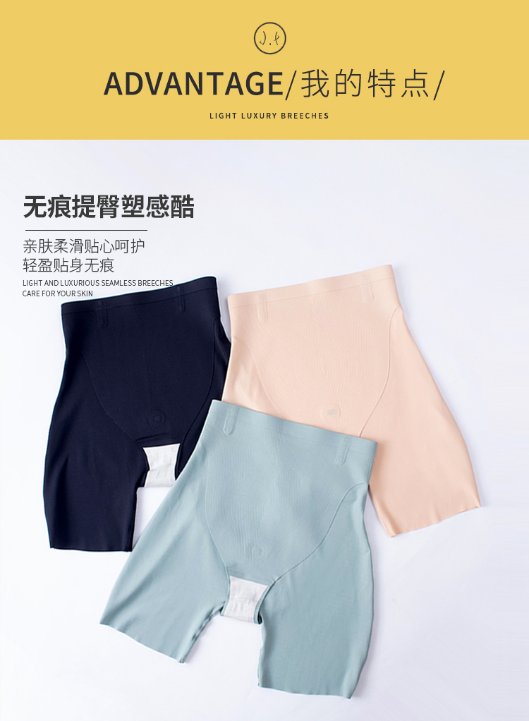 艺佳人：花语颂形体抗衰无痕塑感酷】新品上市