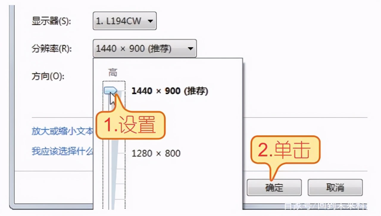 笔记本电脑设置分辨率边上有黑边,笔记本电脑屏幕如何设置更清晰