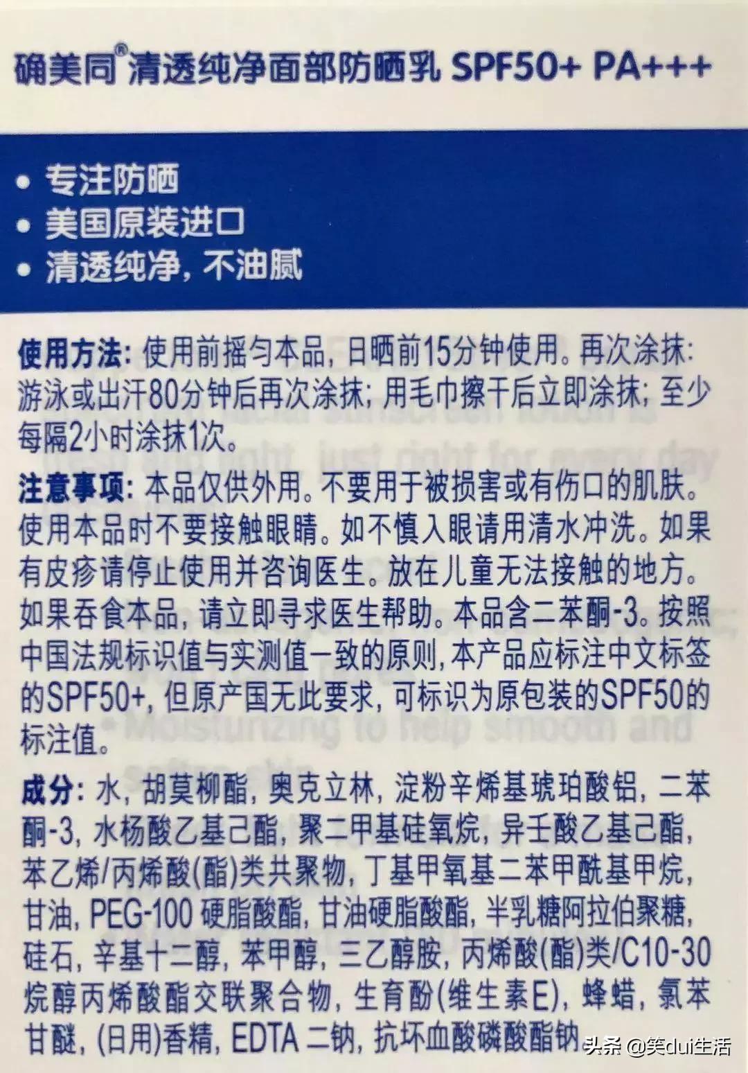 儿童防晒一年四季都用什么,发现最好用的防晒竟然是儿童防晒