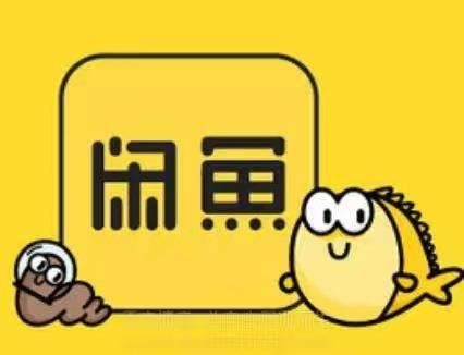 闲鱼小白怎么在闲鱼里赚钱,闲鱼赚钱的小项目值得操作下