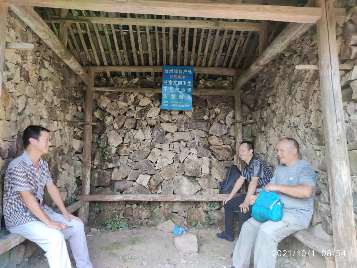 仙居公盂及周边游,仙居公盂徒步景点