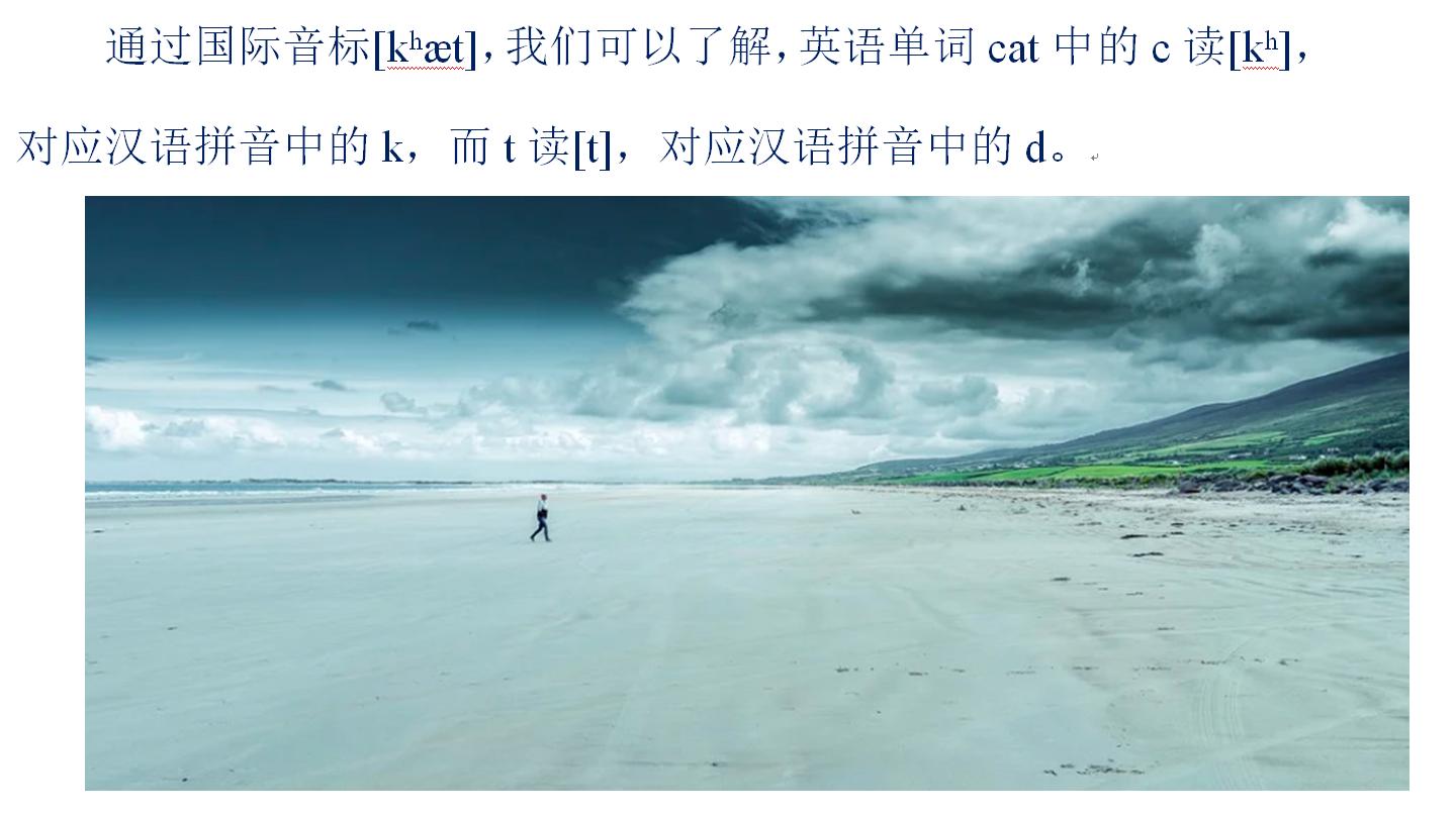 英语词根和发音规则,词源知识英语