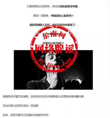 曝光网上假奶粉,假洋奶粉曝光