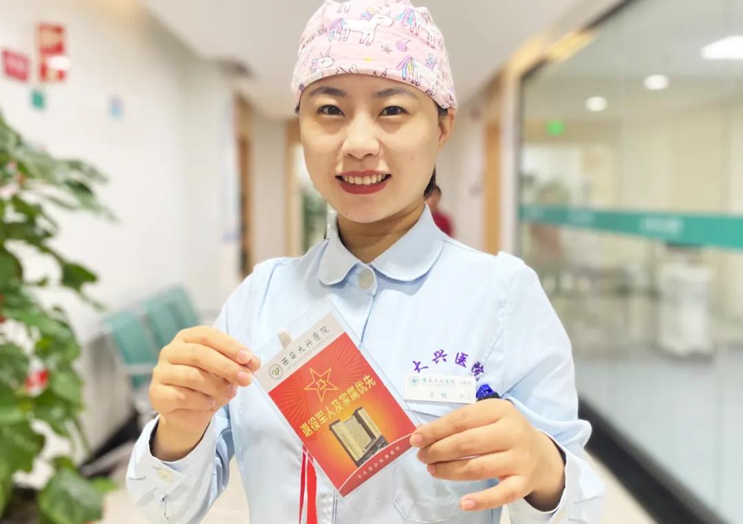 酒店免费住、医院优先优惠，老班长实地亲测