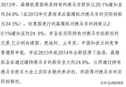 日本最好的顶级数控机床,日本三菱数控机床系统
