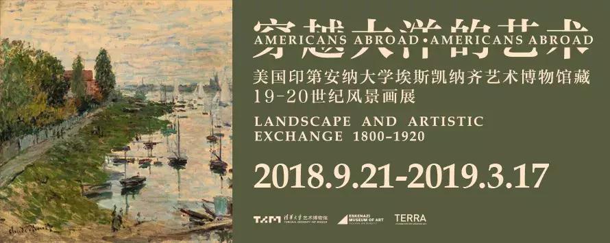 201911月有哪些展览会,下半年一定要去看的重磅展览