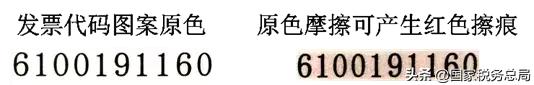 湖南增值税发票真伪查询系统,山东增值税发票真伪查询系统