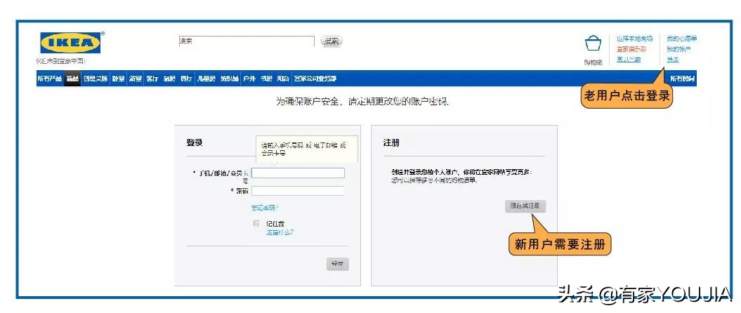 宜家购物指南怎么买便宜,宜家家居全套整理