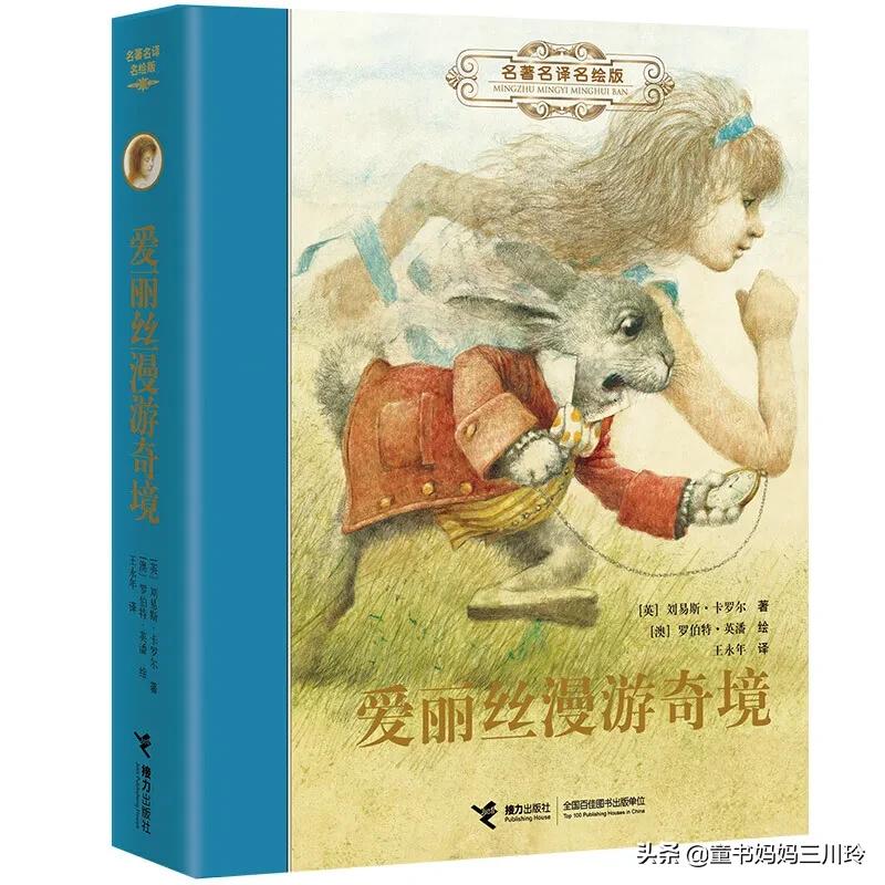 任教剑桥大学34年的著名学者:英国精英最爱读的私家文学书单