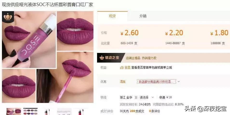 你的化妆品上黑名单吗,你的化妆品上黑名单