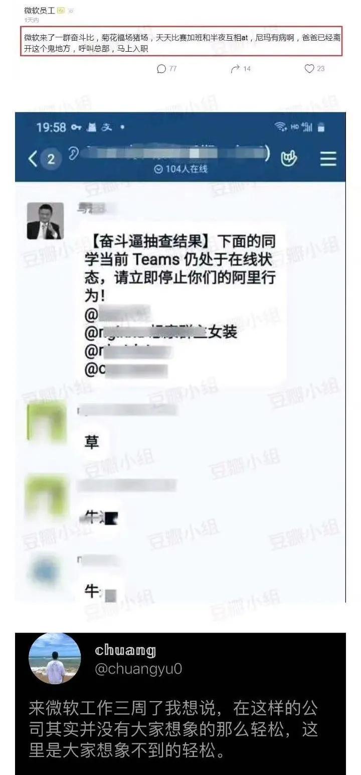 在微软工作都用什么软件,在微软工作真的很轻松吗