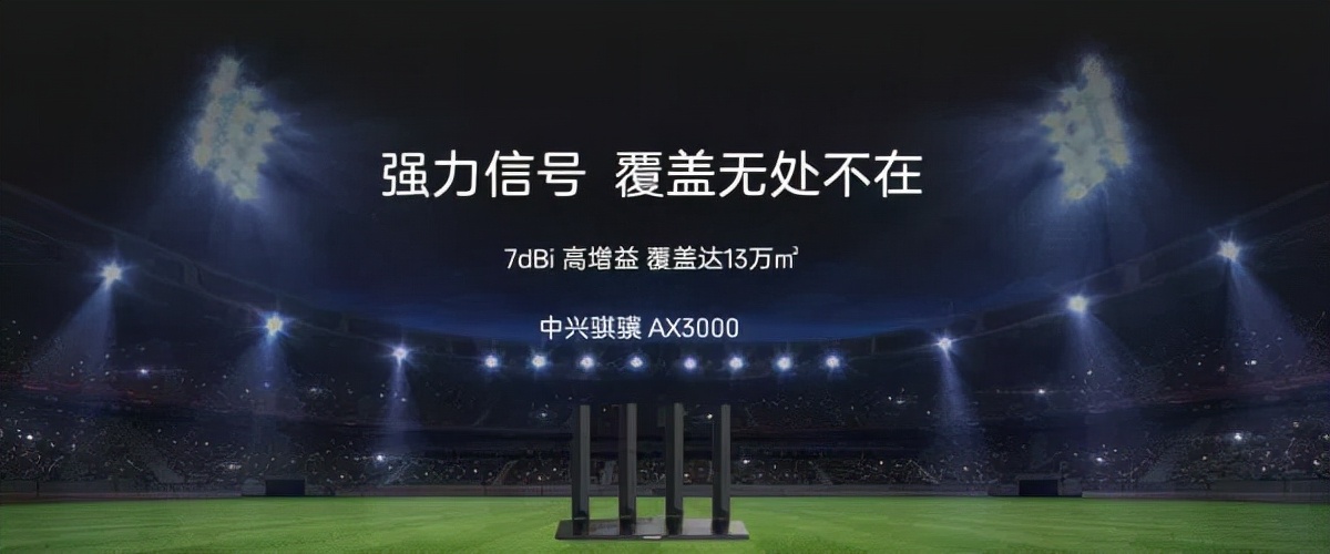 中兴和华为的路由器哪个好,中兴路由器中标