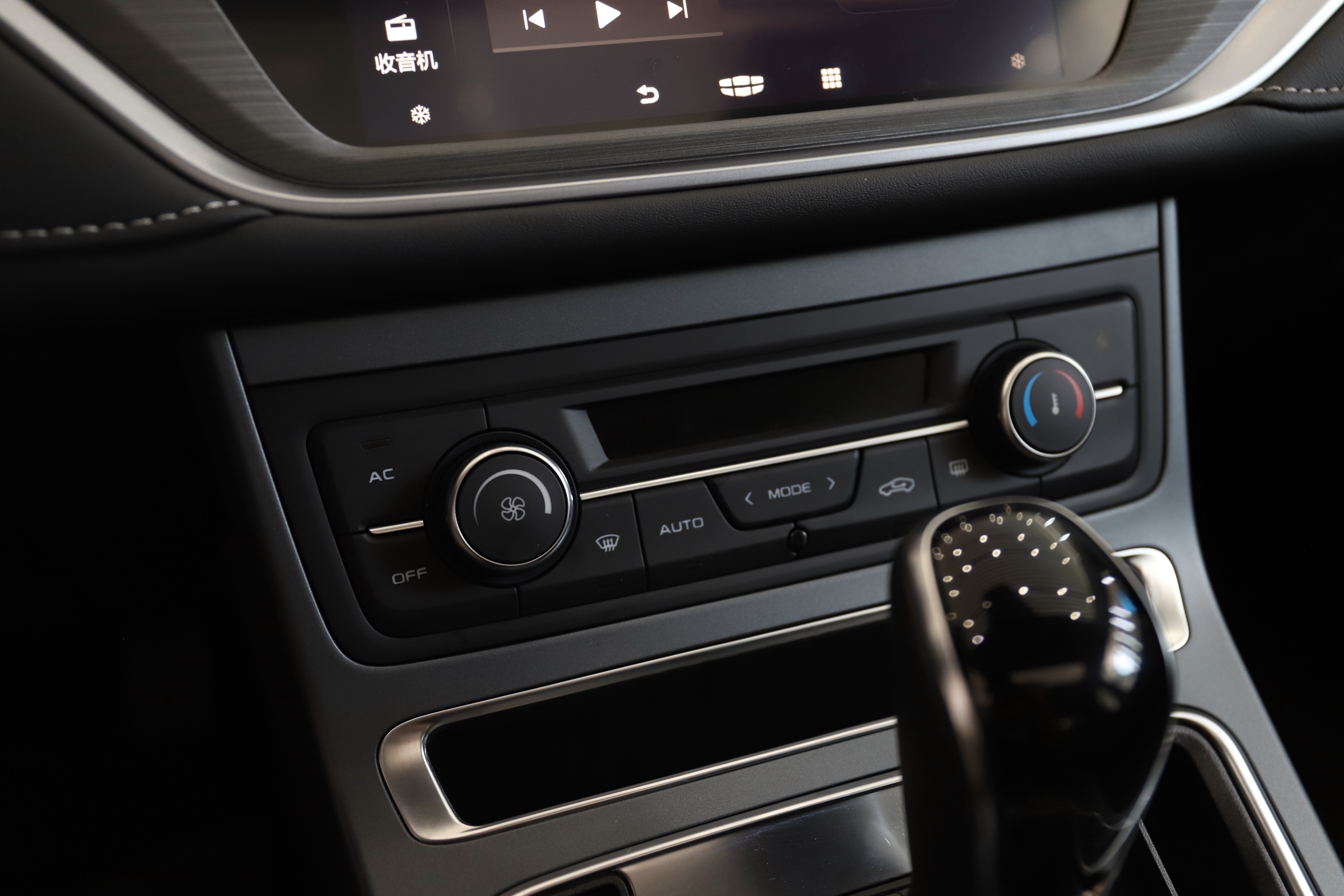 吉利帝豪UP豪华型,吉利帝豪2021款up向上版功能介绍