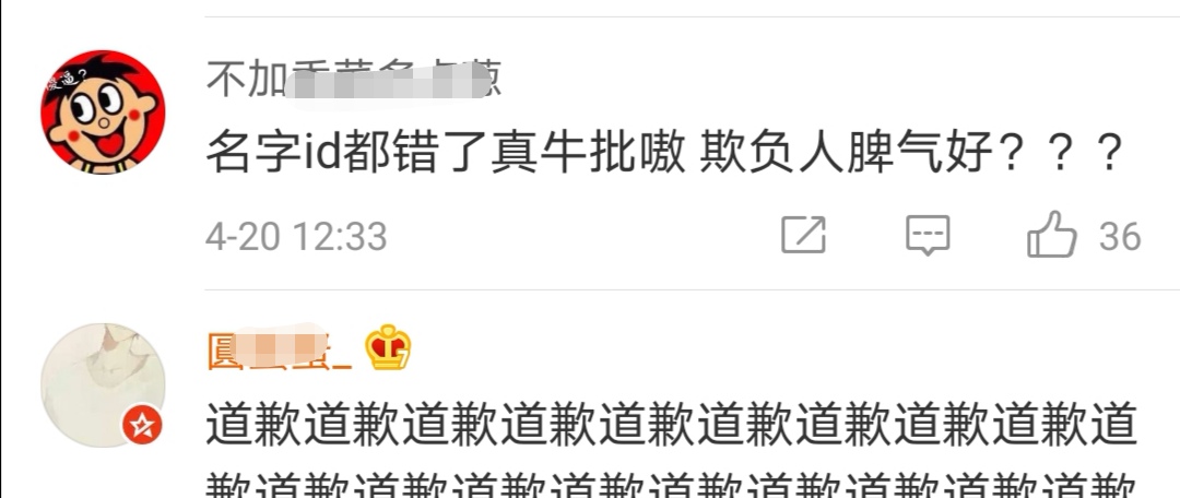 lol官方放错海报,lol官方误封有赔偿么