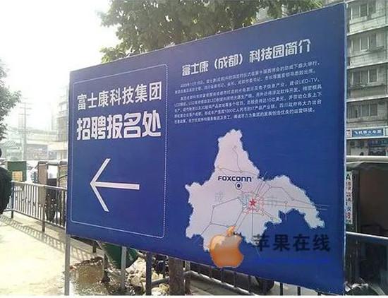 富士康上班待遇如何,成都富士康怎么样有人在里面上班