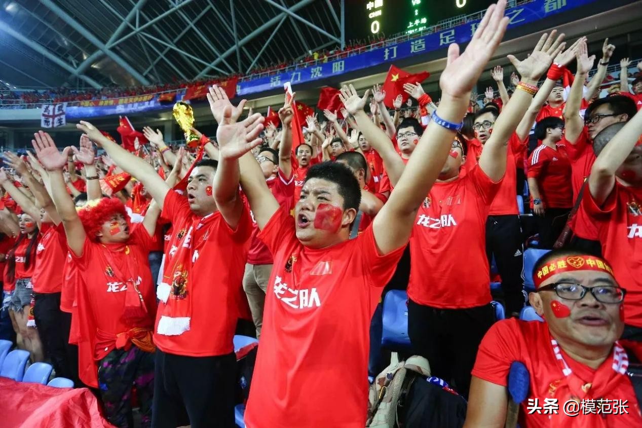 有没有戳中你的痛处,中国有哪些足球迷