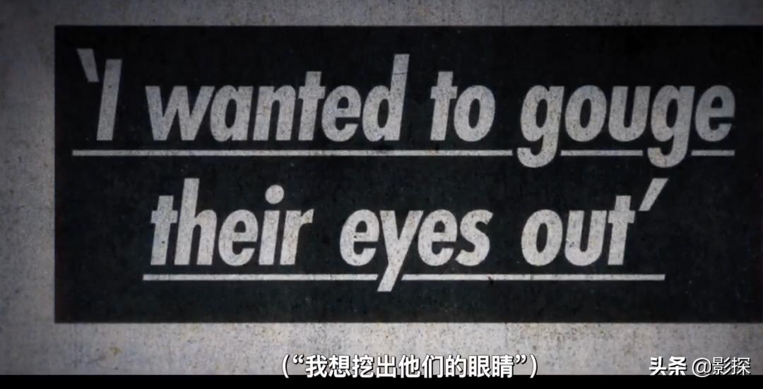 直播强奸案，脱口秀杀人，这片太恐怖