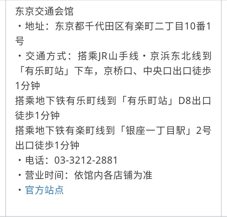 日本旅游特色伴手礼推荐,日本旅游有特色伴手礼