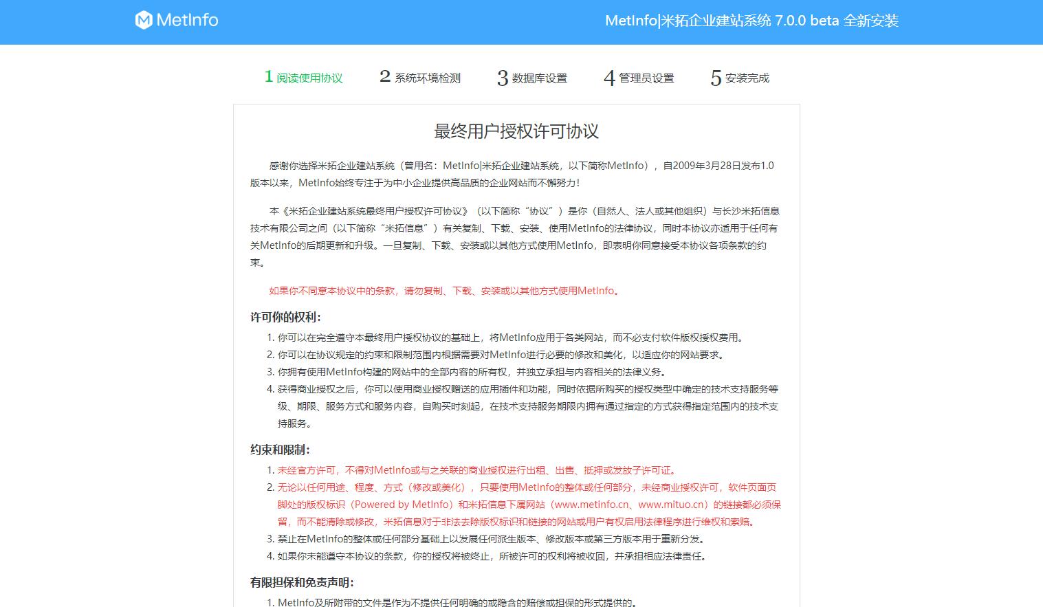 在手机上怎么搭建php环境,phpandroid开发环境搭建