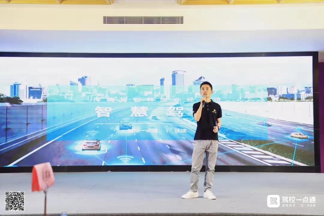 武智慧之智慧驾校论