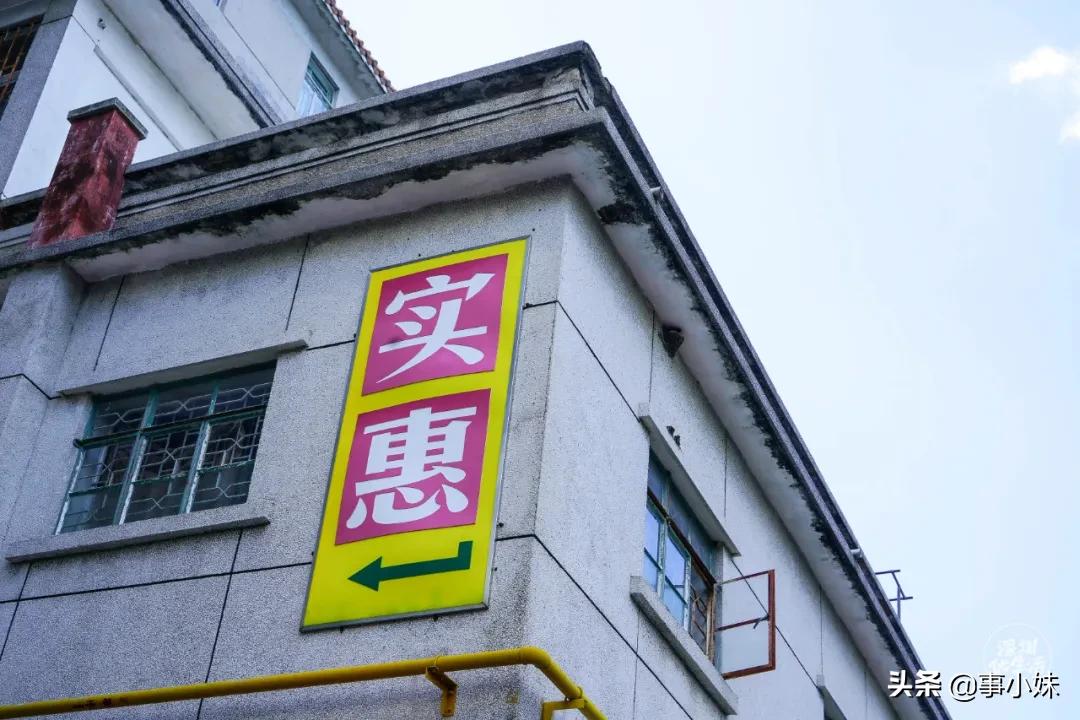 疫情过后中英街开放了吗,香港疫情下的中英街