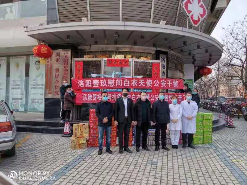 疫情防控一线慰问交警,洛阳疫情防控驾考培训