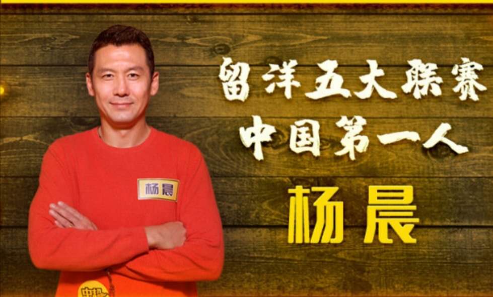 武磊中超射手榜第一名是哪一年,武磊亚洲杯中韩头名