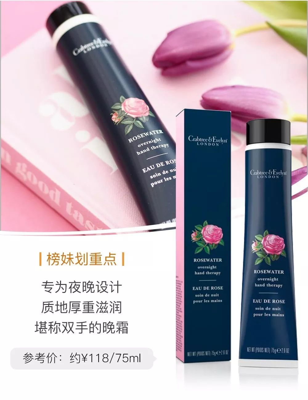 榜单护手霜,护手霜榜单第一名