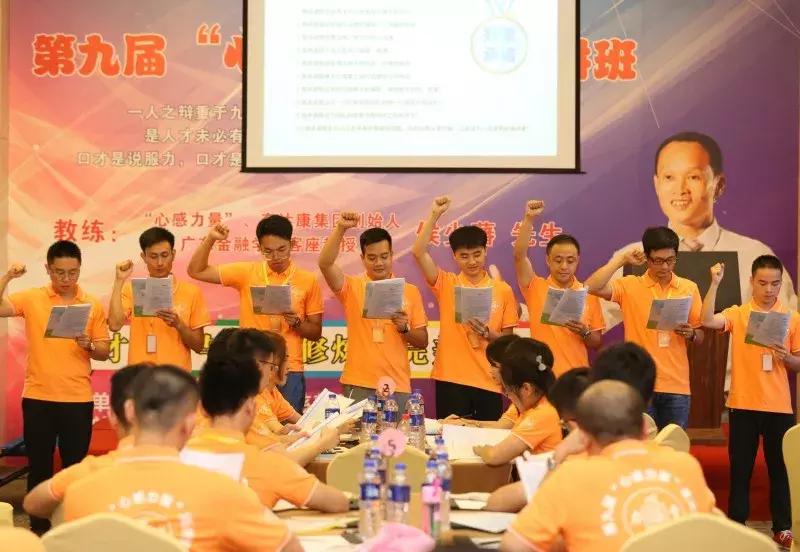 第九届“心感力量”演讲班成功举办