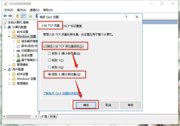 明明网速150mbps但是网不好,明明200m宽带电脑网速还是很慢