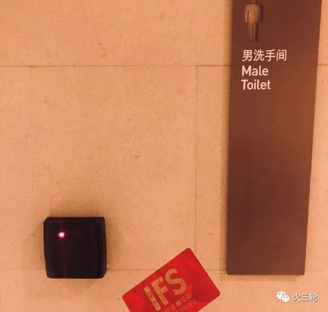 在ifs里面上班的人,在成都ifs上班的一天