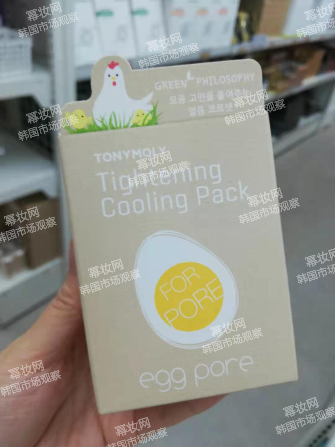 素颜霜旗舰店官方正品韩国,素颜霜正品官方旗舰店韩束