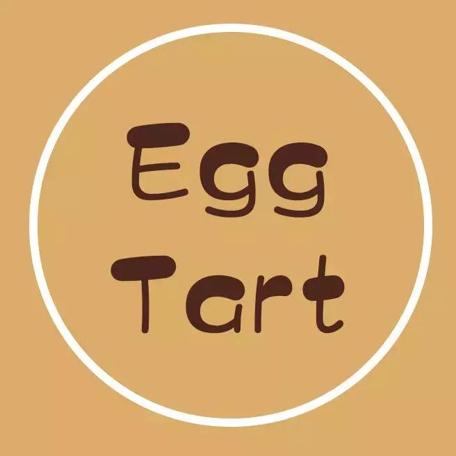 汕头老字号糖饼店,汕头最有名的蛋挞