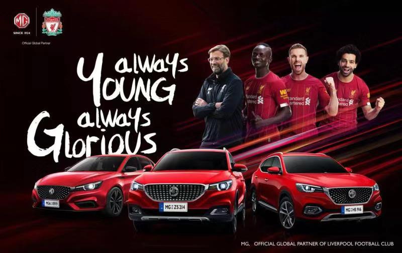 MG名爵成利物浦足球俱乐部全球官方合作伙伴