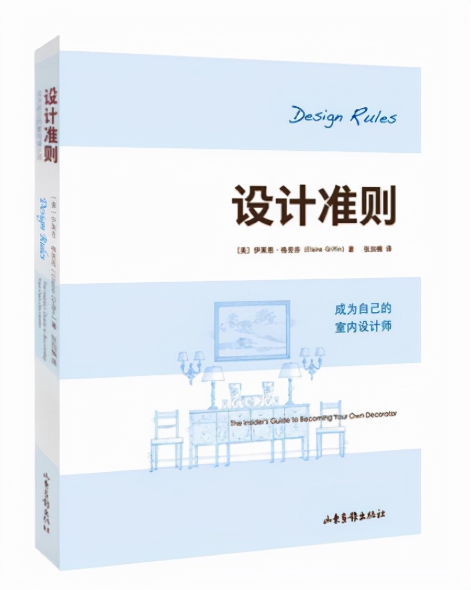 有什么书籍可以提升室内设计的能力？室内设计书籍荐书笔记