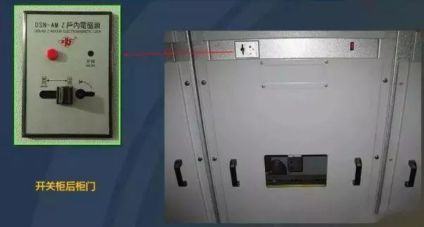 高压开关柜电气基本知识,高压开关柜知识题库