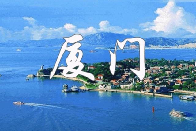 厦门酒店特惠团购3天2晚国庆,厦门特价酒店特惠