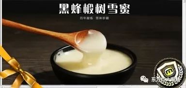 “抗疫情,献爱心”虎林市森蜜蜂业合作社开展向一线医护工作者捐赠活动(组图)